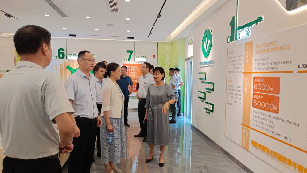 日照银行总行陈元龙一行到惠丰粮食集团康元公司考察调研中央厨房项目