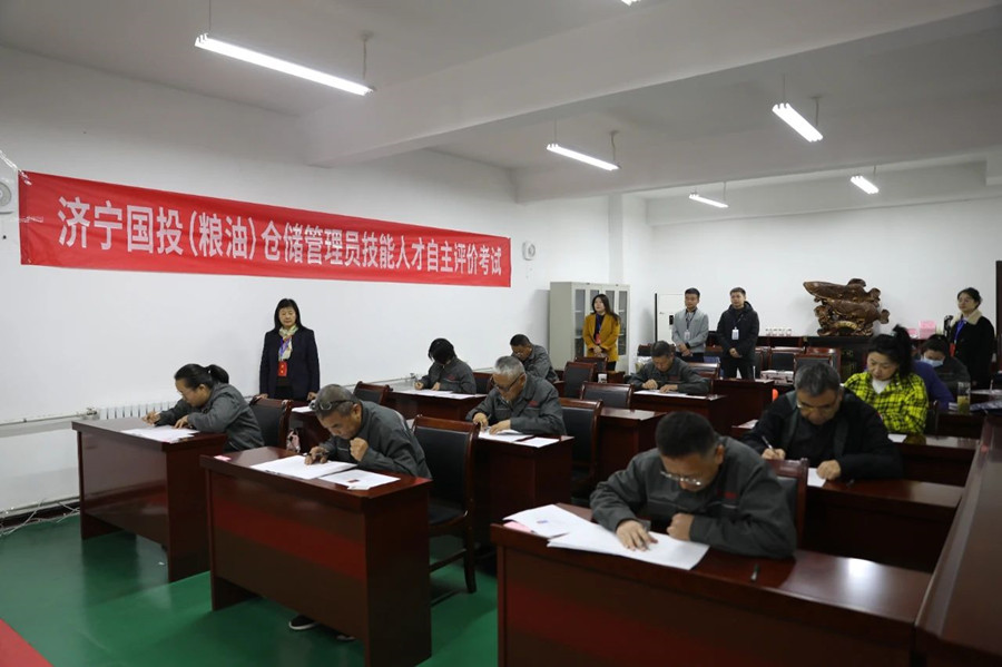 匠心筑梦 技能强企 惠丰粮食集团举办（粮油）仓储管理员技能人才自主评价工作