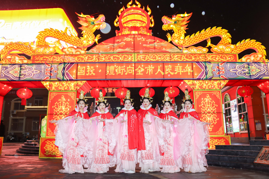麷街圆满举行“龙飞麷舞”新春嘉年华亮灯仪式