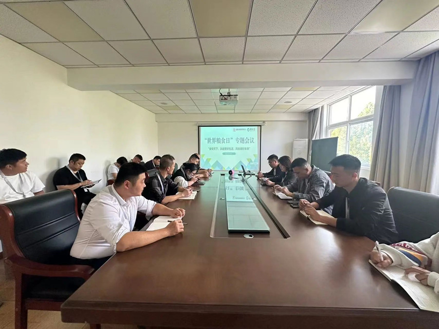 康元公司引领“食安天下”新篇章,共筑美好未来