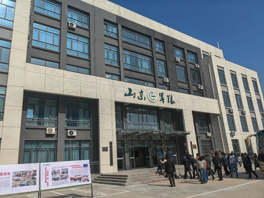 济宁市军粮供应站在全省军粮工作会议作典型经验发言