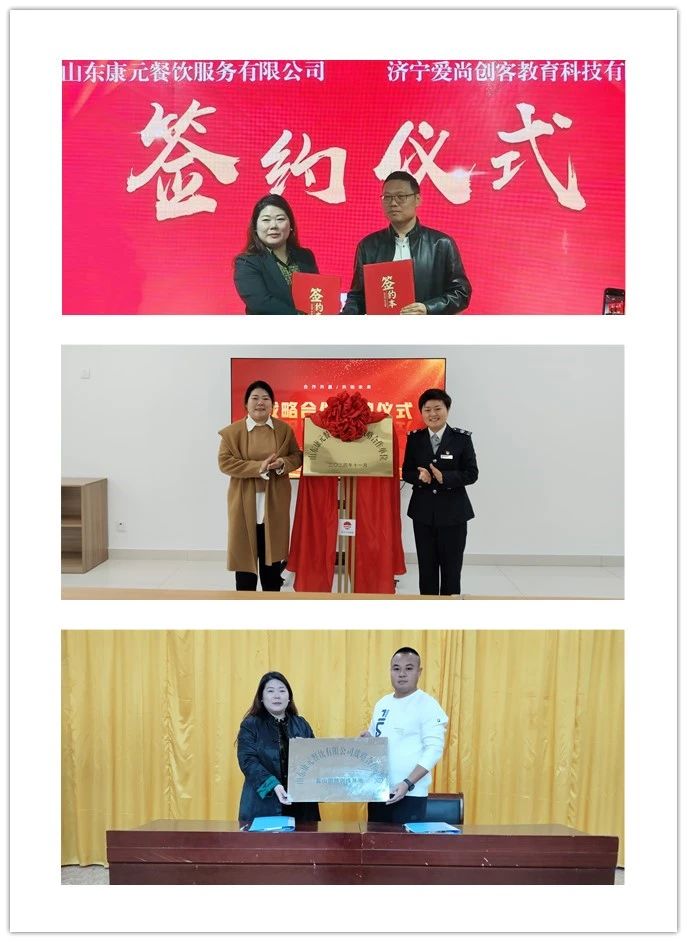 资源共享 优势互补 康元公司开启研学游领域发展新篇章