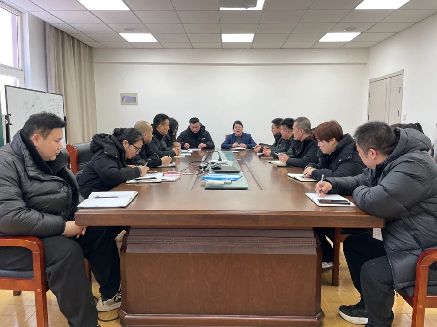 康元公司召开2025年高质量发展动员暨干部作风建设大会