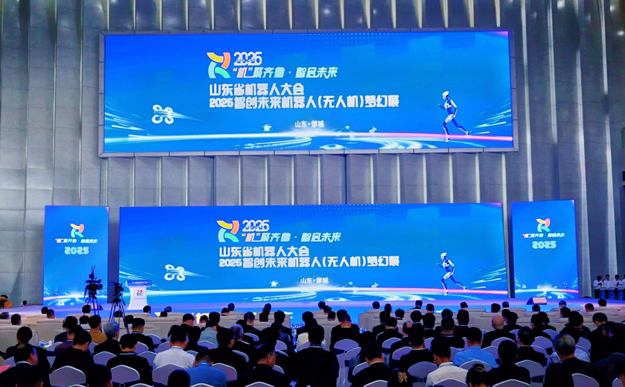 科技赋能,匠心护航——康元央厨全力保障山东省机器人大会