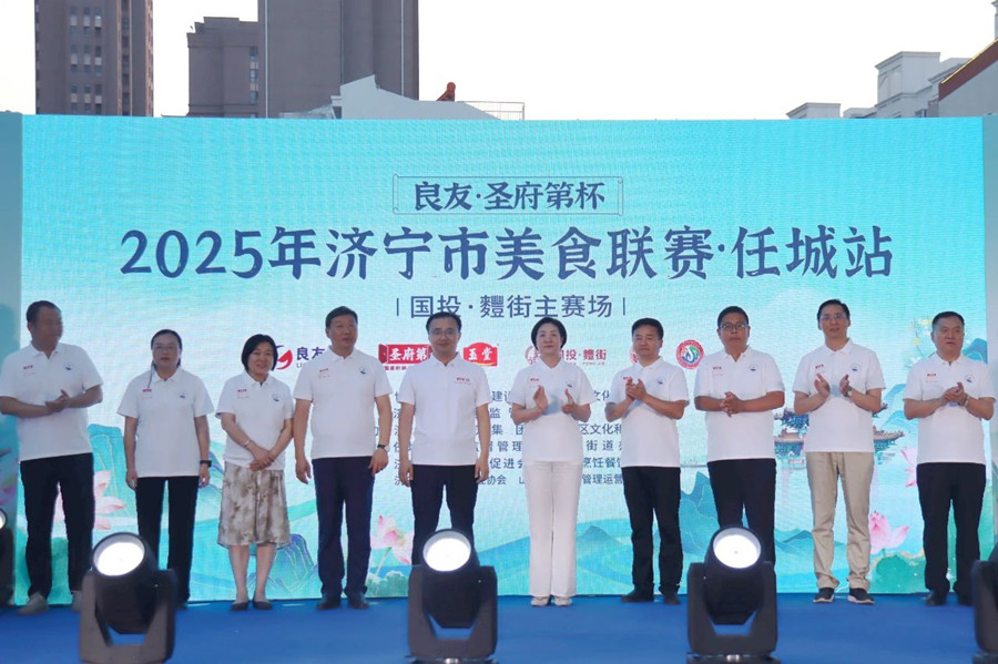 2025济宁市美食联赛任城站在国投·麷街盛大启幕