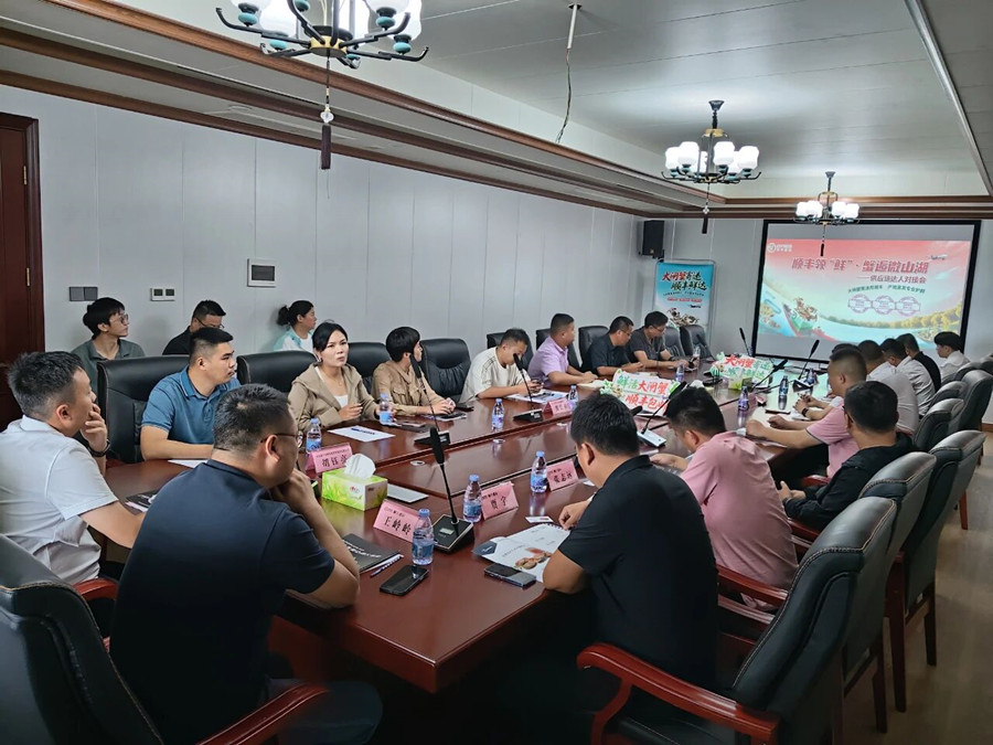 共筑大闸蟹产销新通道 军粮供应站参加微山湖大闸蟹供应链达人对接会