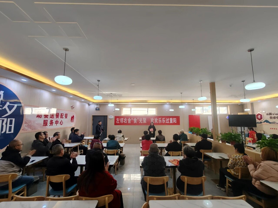 重阳节活动侧记 惠丰社区食堂托起“舌尖上的幸福晚年”