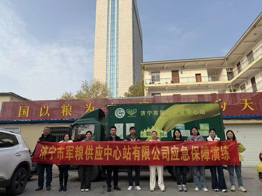 闻令而动 保障有力——军粮供应站成功开展应急保障演练