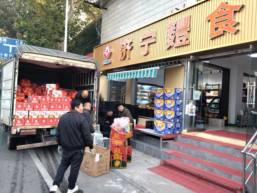 惠聚麷食 暖冬巨惠 “济宁麷食”门店惠民活动盛大开启