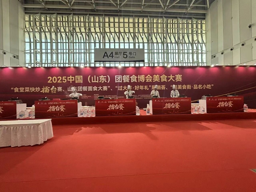 军粮供应站赴中国（山东）团餐食材博览会观摩学习