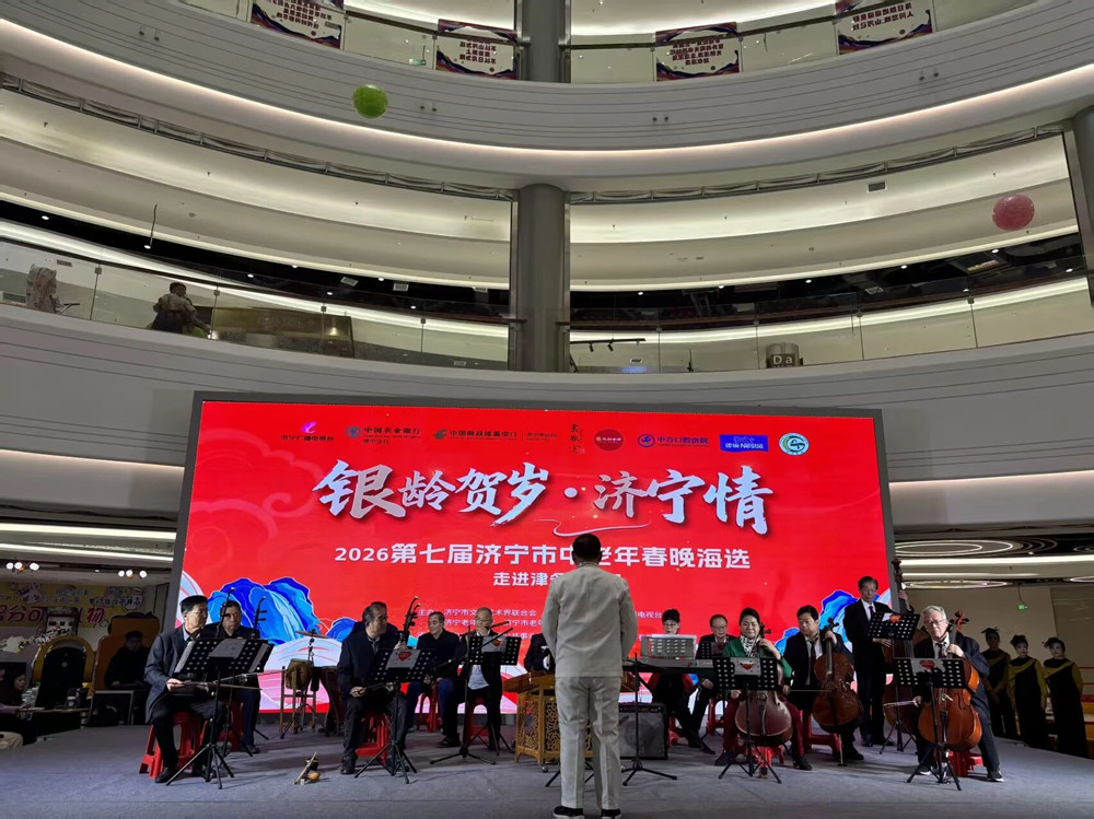 民同心米粮香 老年春晚展风采 ——济宁军粮供应站携优质产品助力老年春晚海选