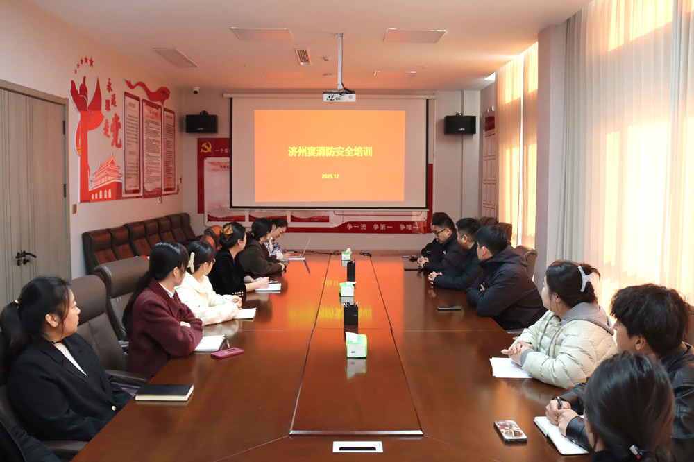 国投・麷街开展济宁宴消防安全培训