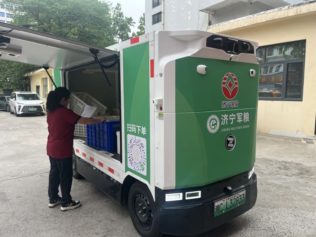 数字化赋能“粮心”服务——济宁市军粮供应中心站开启食材配送“无人新时代”