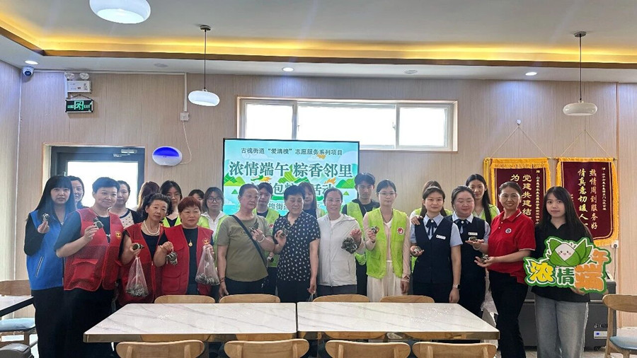 浓情端午 粽香邻里 惠丰食堂端午主题活动圆满举行