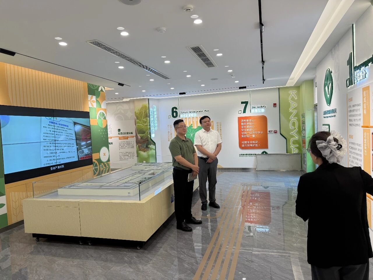 拓宽民生服务赛道 广垦集团调研组到访康元公司交流研讨