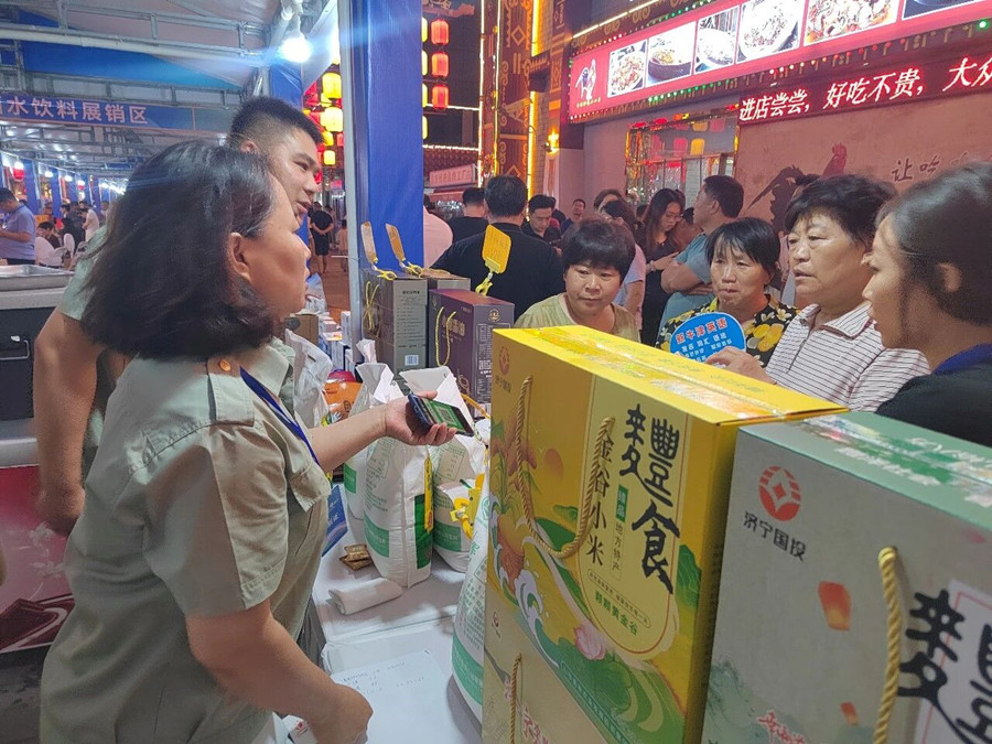 赋能食品产业高质量发展 军粮供应站亮相济宁市现代食品产业链“五链融合”活动