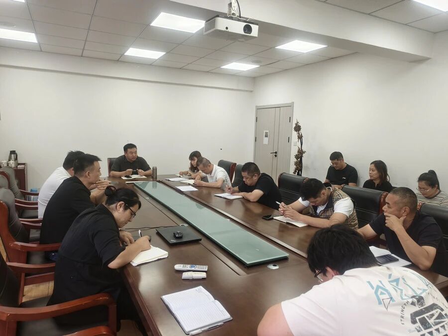贯彻国投会议精神 康元公司召开经济运行分析会